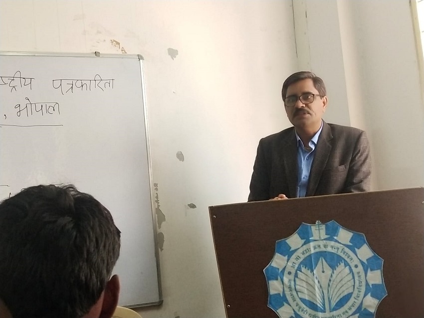 माखनलाल चतुर्वेदी राष्ट्रीय पत्रकारिता एवं संचार विश्वविद्यालय के रीवा परिसर में वरिष्ठ पत्रकार विकास शर्मा दी गई श्रद्धांजलि : REWA NEWS माखनलाल चतुर्वेदी राष्ट्रीय पत्रकारिता एवं संचार विश्वविद्यालय के रीवा परिसर में वरिष्ठ पत्रकार विकास शर्मा दी गई श्रद्धांजलि : REWA NEWS