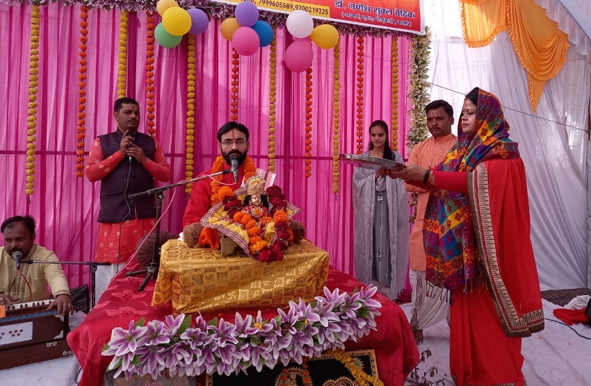 Bhagwat Katha : ये जीवन है अनमोल, इसे माटी में न घोल -आचार्य डाॅ. गणेश शुक्ल