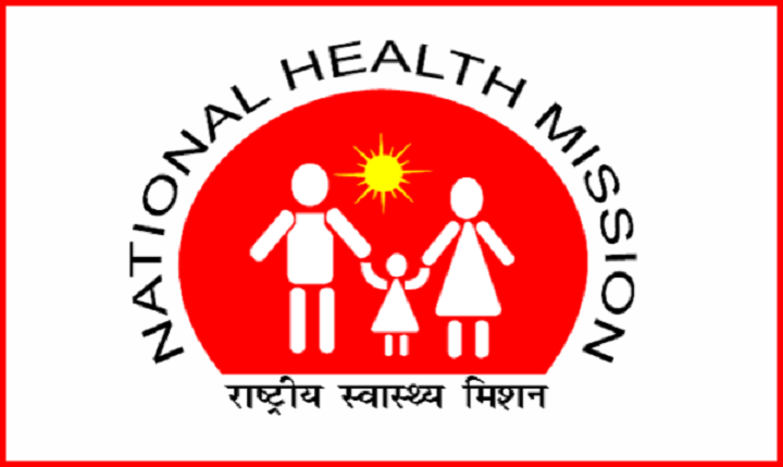 MPNHM CHO Recruitment 2021 : मध्य प्रदेश में कम्युनिटी हेल्थ ऑफिसर की निकली बम्पर भर्ती..
