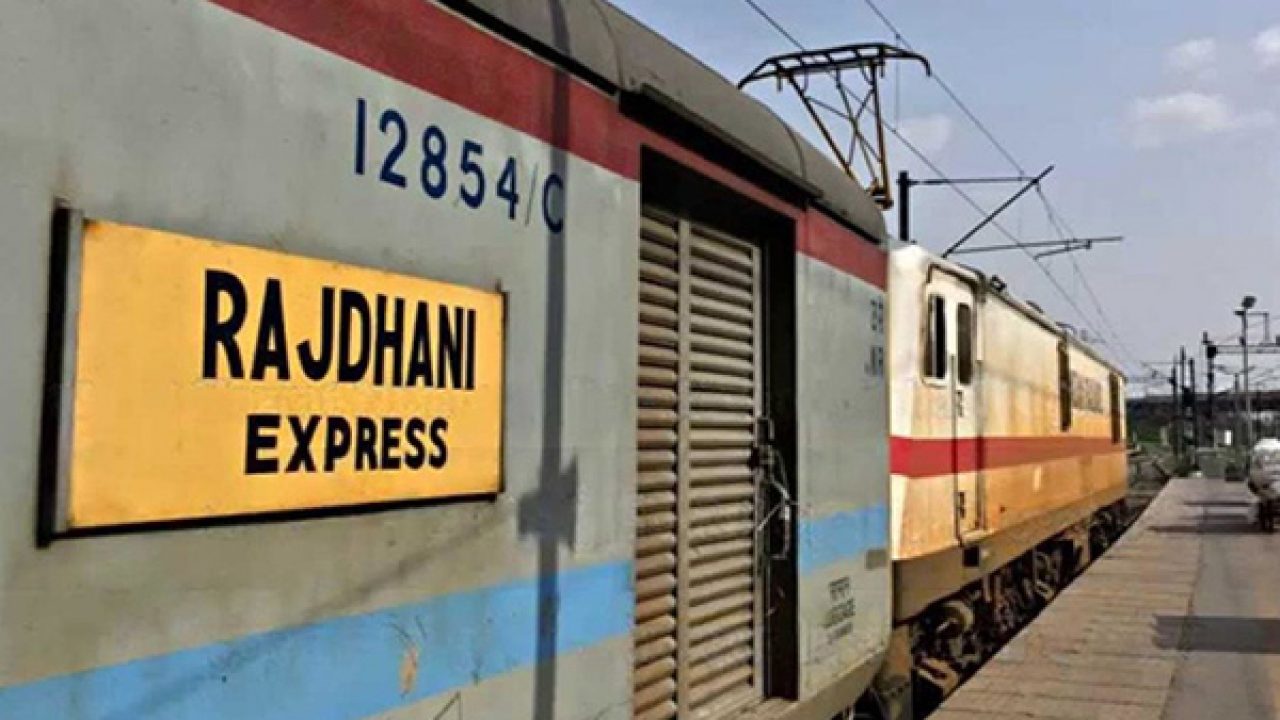 Rajdhani Express Fire : राजधानी एक्सप्रेस में लगी आग, मच गई अफरा-तफरी, कोई हताहत....