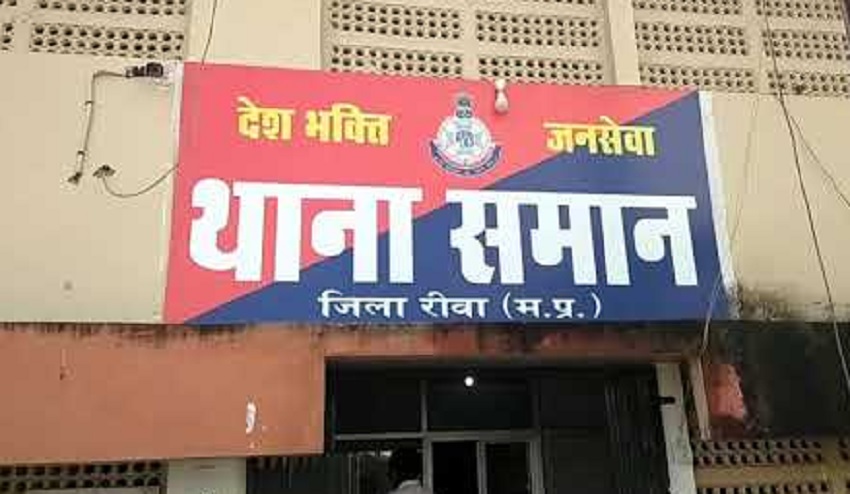 भ्रष्टाचार का उन्मूलन करने वाला निकला ठग, अब जाएगा जेल- Rewa News भ्रष्टाचार का उन्मूलन करने वाला निकला ठग, अब जाएगा जेल- Rewa News