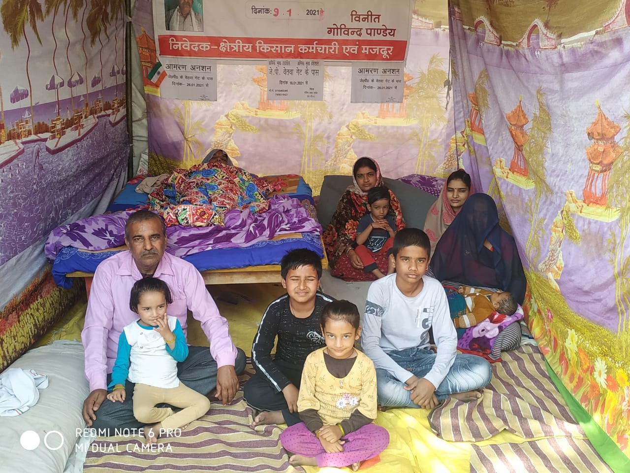 जेपी पीड़ित आमरण अनशनकारी की हालत बिगड़ी, प्रशासन खामोश : Rewa News