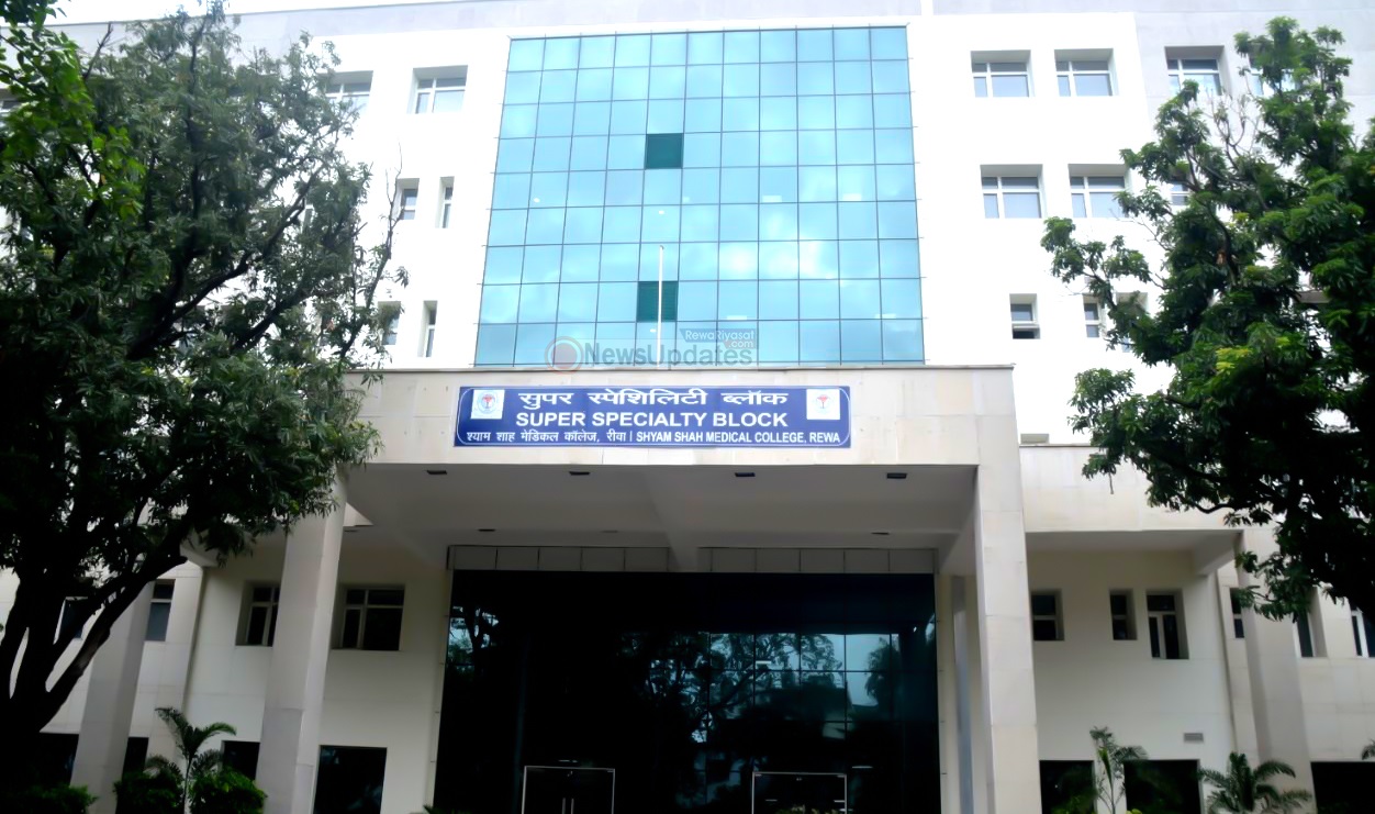 रीवा में Super Speciality Hospital खुलने से मरीजों को मिल रही राहत, चार माह में 21988 लोगों को मिला उपचार रीवा में Super Speciality Hospital खुलने से मरीजों को मिल रही राहत, चार माह में 21988 लोगों को मिला उपचार