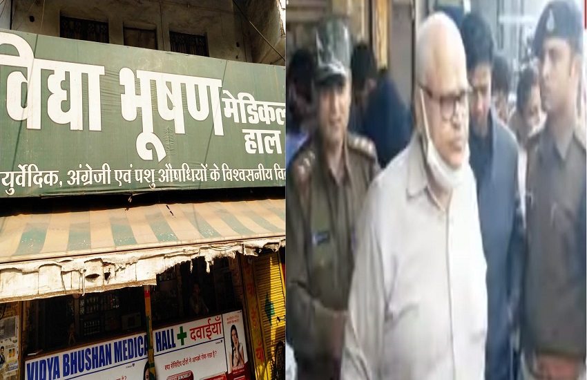 विद्याभूषण मेडिकल में शहडोल व रीवा पुलिस की दबिश, भारी मात्रा में नशीली सामग्री जब्त, दवा कारोबारी को गिरफ्तार कर शहडोल ले गई पुलिस... विद्याभूषण मेडिकल में शहडोल व रीवा पुलिस की दबिश, भारी मात्रा में नशीली सामग्री जब्त, दवा कारोबारी को गिरफ्तार कर शहडोल ले गई पुलिस...