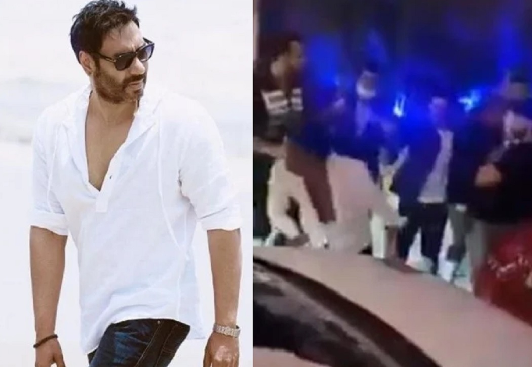 14 माह से नहीं गए अजय देवगन दिल्ली, वायरल हो रहे वीडियो में एक्टर के साथ मारपीट का दावा, जानिए क्या है सच!