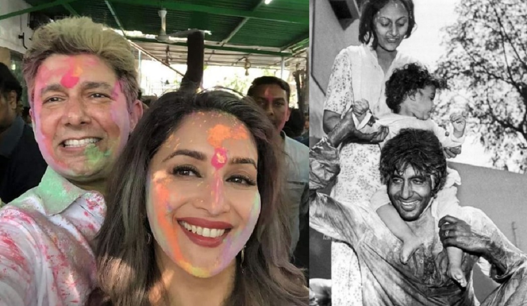 Holi के मौके पर माधुरी ने पति के साथ शेयर की तस्वीर, तो अमिताभ ने सालों पुरानी तस्वीर शेयर कर दी लोगों को बधाई