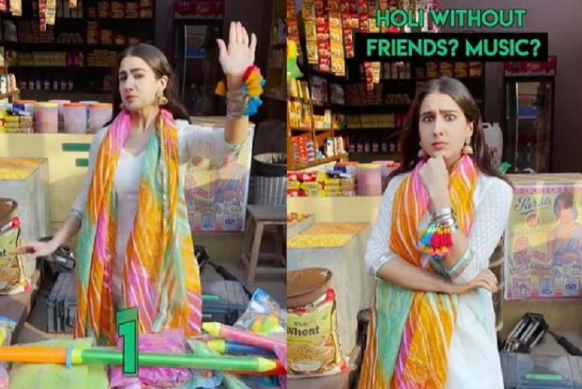 Happy Holi 2021 : रंगों की दुकान पर कुछ यूं सारा लगाए ठुमके, तो संजय दत्त ने फैमिली के साथ तस्वीर शेयर कर दी बधाई