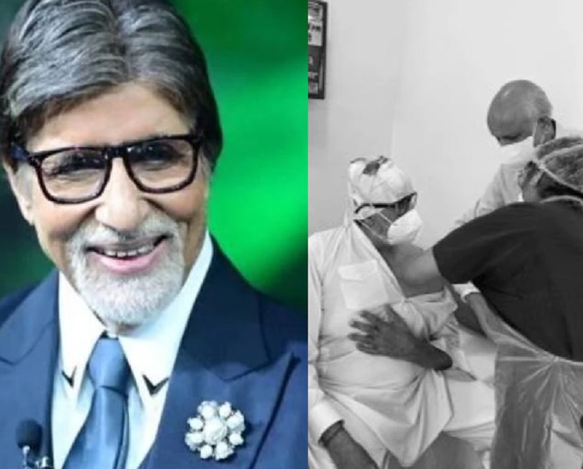 अभिषेक को छोड़ अमिताभ के परिवार के सभी सदस्यों के साथ लगवाई कोरोना की पहली वैक्सीन