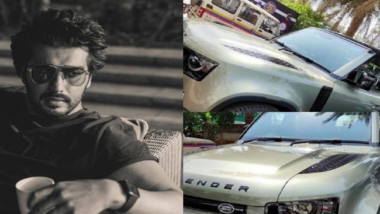 Kartik Aryan के बाद अब Arjun Kapoor ने खरीदी महंगी Land Rover Defender कार, जानिए कीमत
