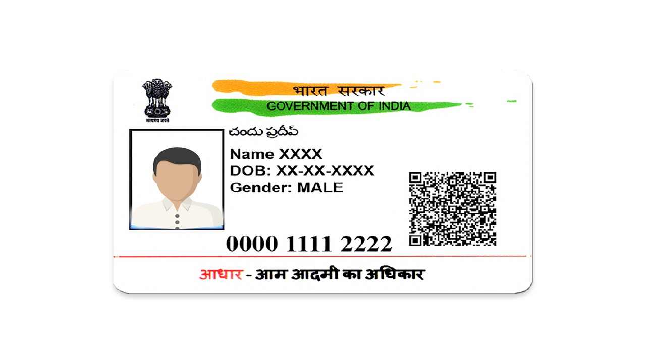 Bad News : Aadhaar Card की ये बड़ी सर्विस UIDAI ने की बंद, पढ़ ले जरूरी खबर नहीं होगा सिर्फ पछतावा