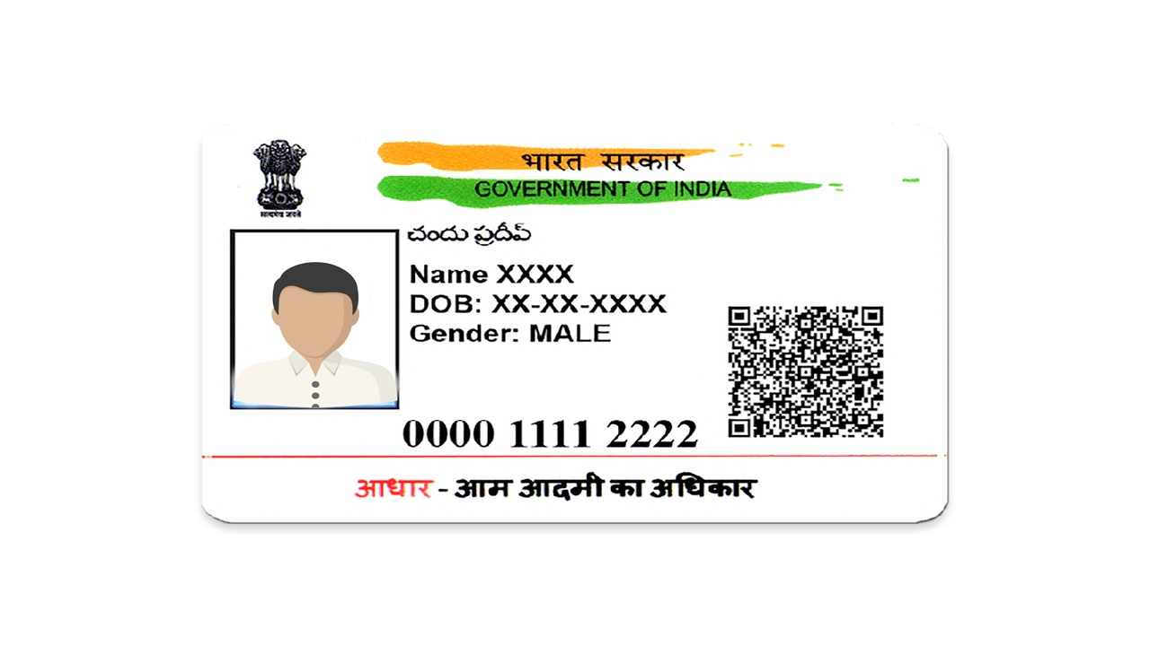 Bad News : Aadhaar Card की ये बड़ी सर्विस UIDAI ने की बंद, पढ़ ले जरूरी खबर नहीं होगा सिर्फ पछतावा Bad News : Aadhaar Card की ये बड़ी सर्विस UIDAI ने की बंद, पढ़ ले जरूरी खबर नहीं होगा सिर्फ पछतावा