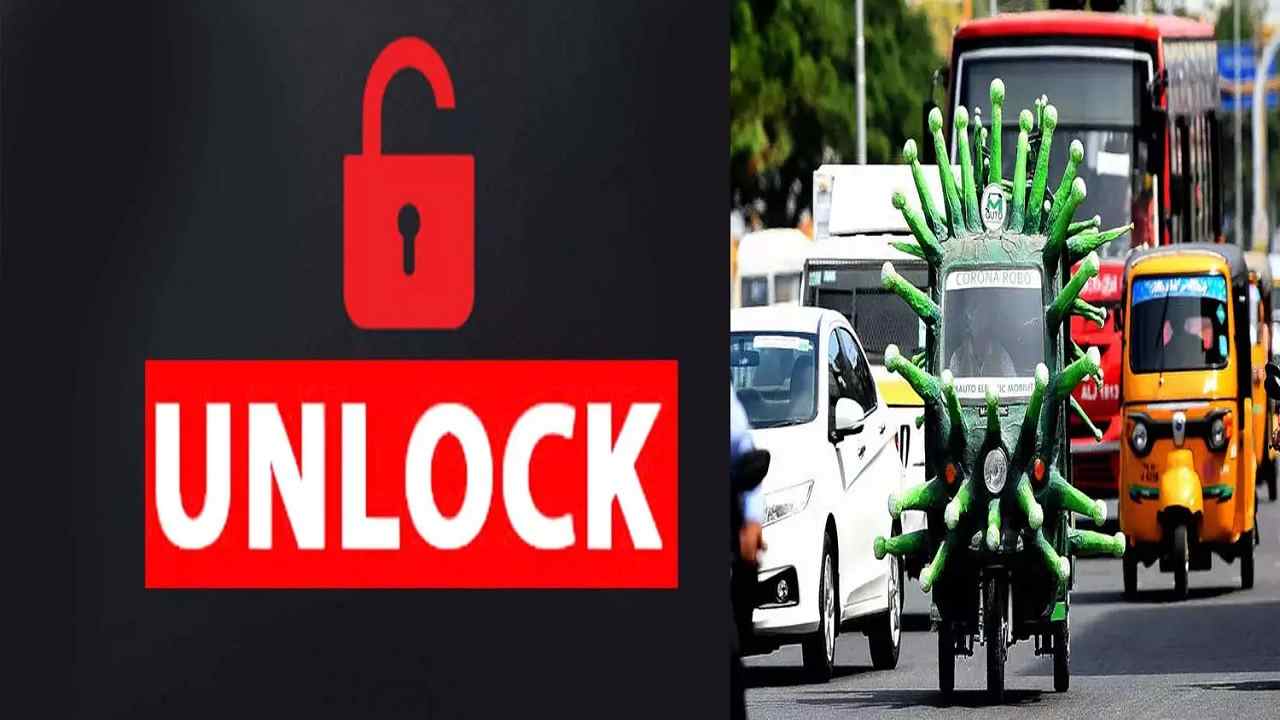 Delhi, Rajasthan, Madhya Pradesh, Uttar Pradesh सहित कई राज्य होंगे Unlock, पढ़िए पूरी खबर Delhi, Rajasthan, Madhya Pradesh, Uttar Pradesh सहित कई राज्य होंगे Unlock, पढ़िए पूरी खबर