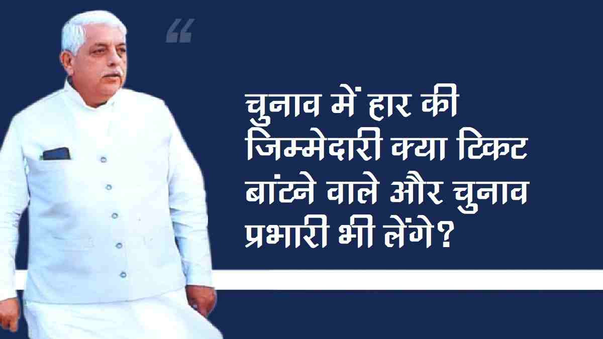 मध्य प्रदेश के पूर्व मंत्री एवं भाजपा विधायक अजय विश्नोई ने अपनी ही पार्टी के खिलाफ खोला मोर्चा मध्य प्रदेश के पूर्व मंत्री एवं भाजपा विधायक अजय विश्नोई ने अपनी ही पार्टी के खिलाफ खोला मोर्चा