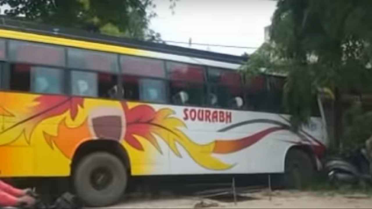 Rewa Bus Accident : यात्रियों से भरी बस शहर के भीड़भाड़ क्षेत्र में हुई अनियंत्रित, यात्रियों सहित व्यापारियो की थम गई सांसे Rewa Bus Accident : यात्रियों से भरी बस शहर के भीड़भाड़ क्षेत्र में हुई अनियंत्रित, यात्रियों सहित व्यापारियो की थम गई सांसे