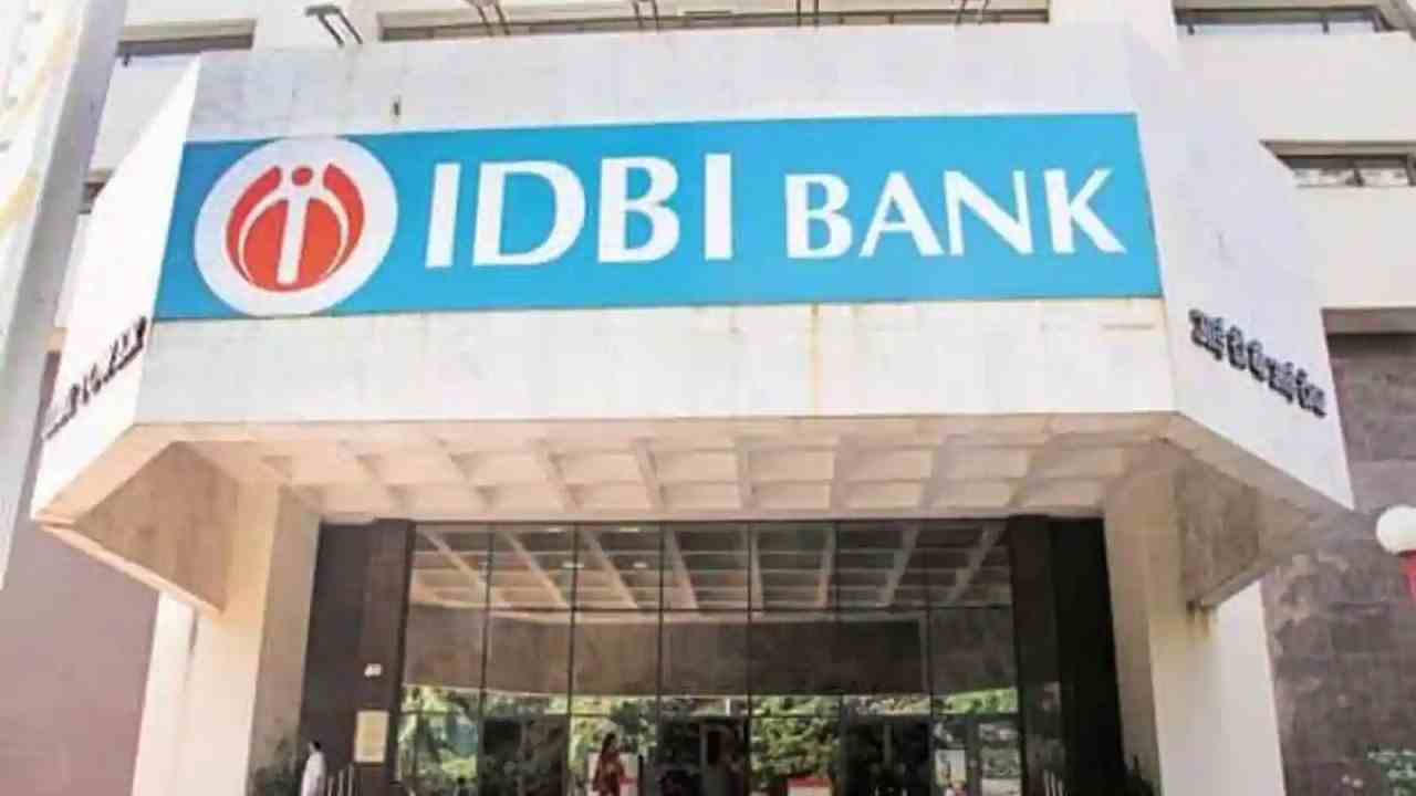 IDBI Bank Alert: 1 जुलाई से बदल जाएंगे ये नियम