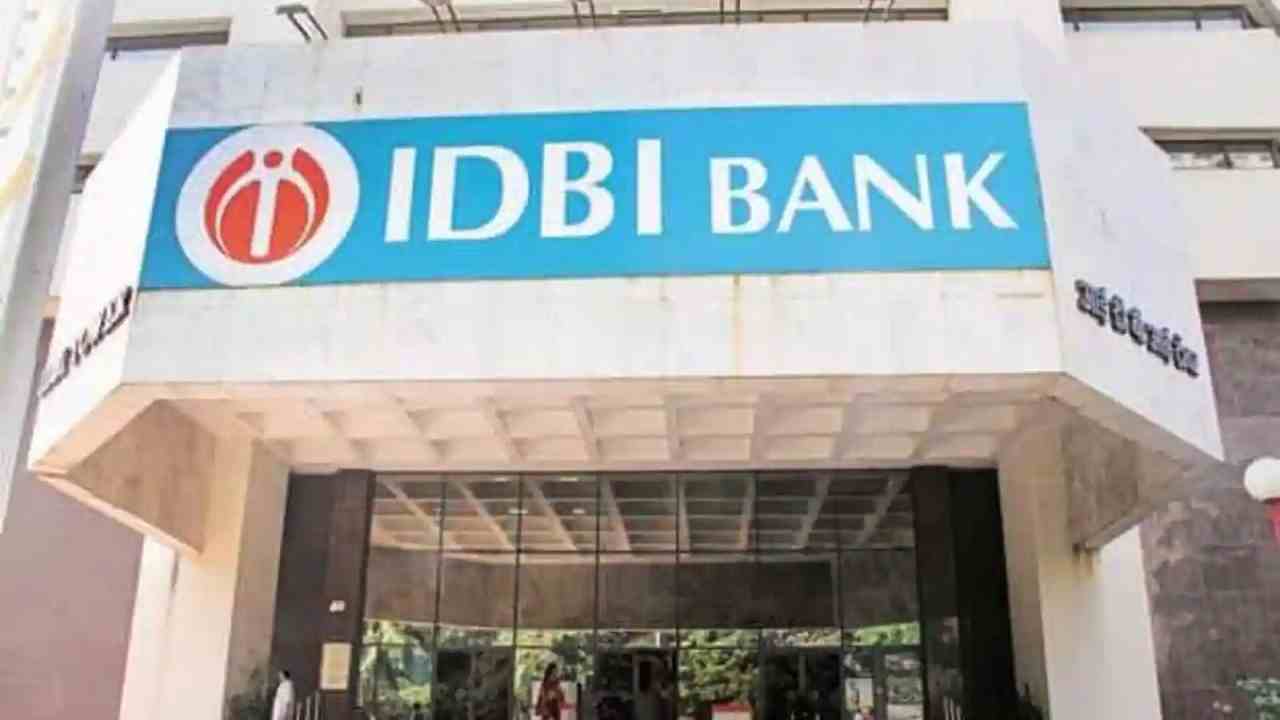 IDBI Bank Alert: 1 जुलाई से बदल जाएंगे ये नियम IDBI Bank Alert: 1 जुलाई से बदल जाएंगे ये नियम