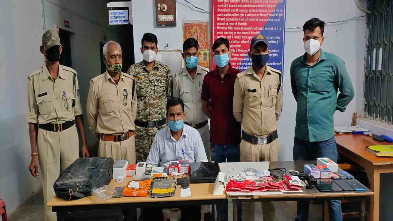 REWA: हाईटेक सामानों की चोरी करने वाले लगे पुलिस के हाथ, काफी मात्रा में मोबाईल-लैपटॉप बरामद REWA: हाईटेक सामानों की चोरी करने वाले लगे पुलिस के हाथ, काफी मात्रा में मोबाईल-लैपटॉप बरामद
