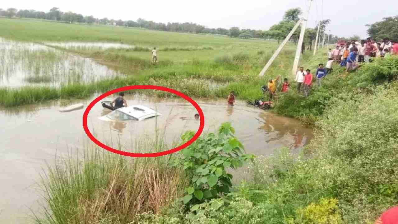 UP के Balrampur में भीषण सड़क हादसा, बाइक से टकराकर गड्ढे में गिरी कार, छह की दर्दनाक मौत 