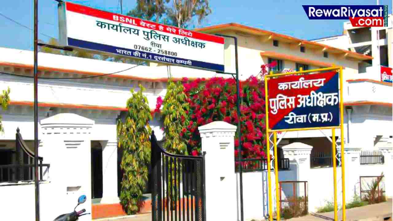 रीवा में Bank Fraud / दूसरा आधार कार्ड लिंक कर खाते से 234 बार ट्रांसक्शन कर निकाल लिए 21 लाख, बैंक स्टाफ भी संदेह के दायरे में