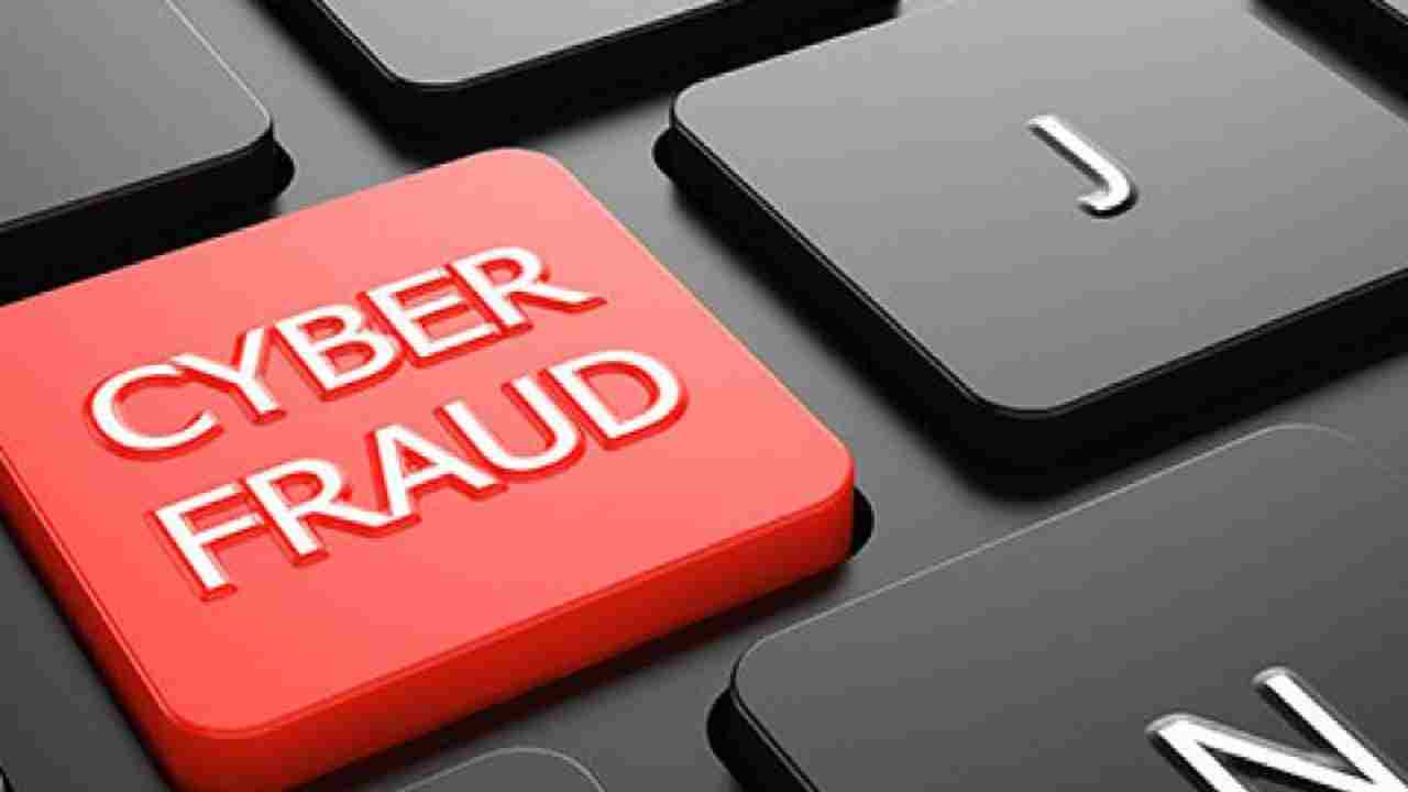 Cyber Crime / साइबर ठगों ने पुलिस कप्तान को भी नहीं छोड़ा, सतना SP भी हो गए Fraud का शिकार Cyber Crime / साइबर ठगों ने पुलिस कप्तान को भी नहीं छोड़ा, सतना SP भी हो गए Fraud का शिकार
