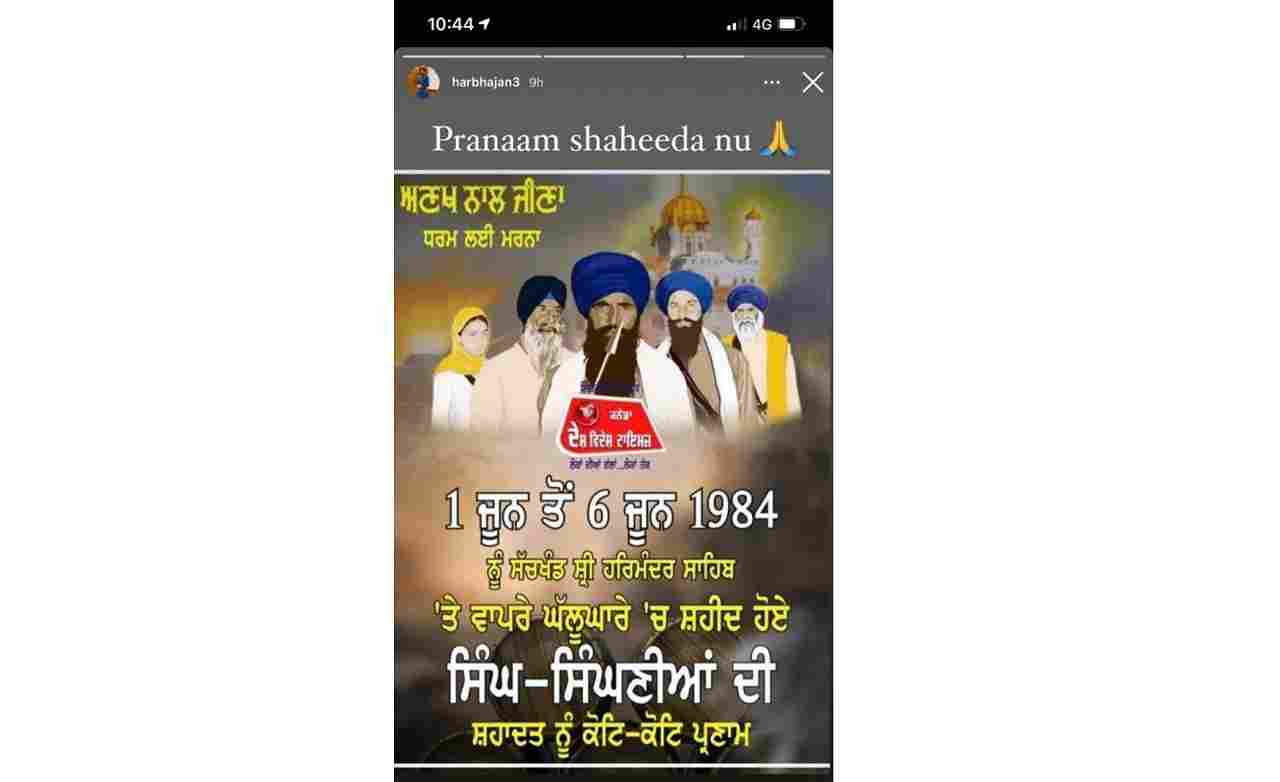 Haribhajan singh wrote the khalistani terrorist bhindranwale as a martyr, people should say - you do not have the right to live in India, there should be an FIR...