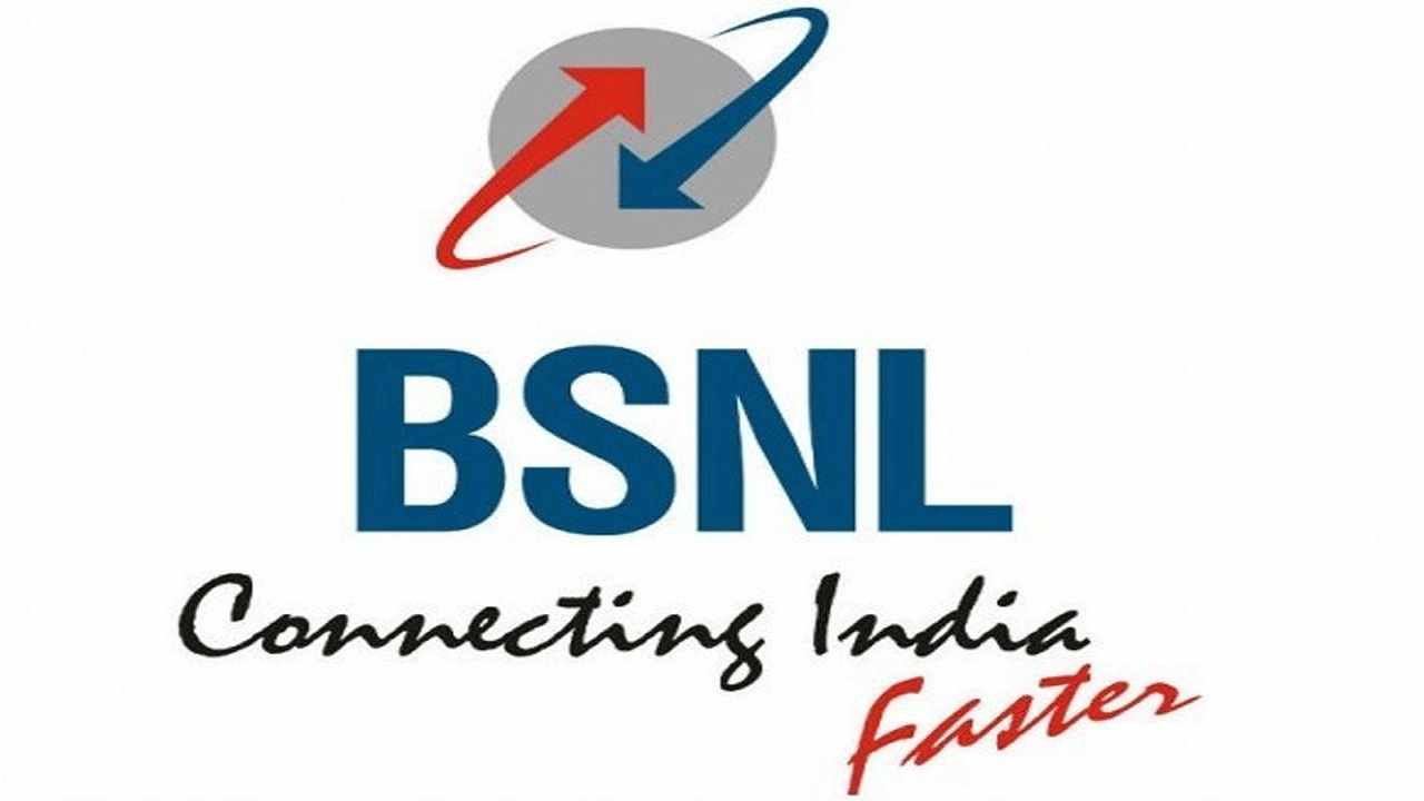 BSNL का 90 दिन वाला ये है धमाकेदार प्लान, जल्दी करे नहीं होगी देर BSNL का 90 दिन वाला ये है धमाकेदार प्लान, जल्दी करे नहीं होगी देर