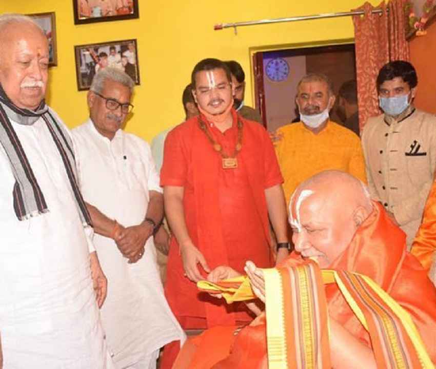 चित्रकूट में जगदगुरु रामभद्राचार्य से मिलने पहुंचे आरएसएस प्रमुख मोहन भागवत, हिंदी को राष्ट्रभाषा घोषित करने, गौहत्या पर रोक लगाने सहित कई मुद्दों पर हुई चर्चा