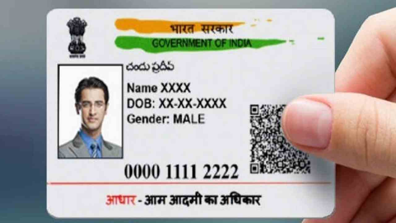 Aadhaar को लेकर UIDAI ने अभी-अभी जारी की बड़ी चेतावनी, पढ़ ले जरूरी खबर