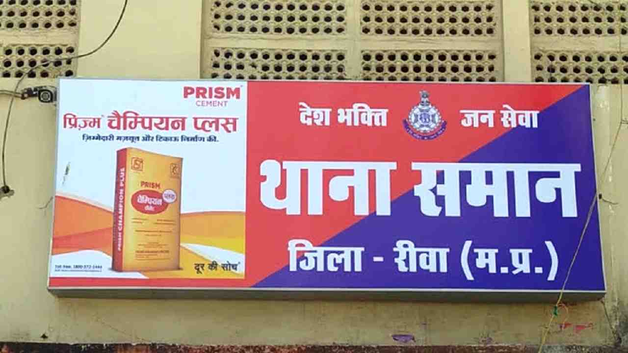 रीवा में बस संचालकों के दो पक्षों में हुआ जूतम-पैजर, मारपीट की यह थी वजह रीवा में बस संचालकों के दो पक्षों में हुआ जूतम-पैजर, मारपीट की यह थी वजह