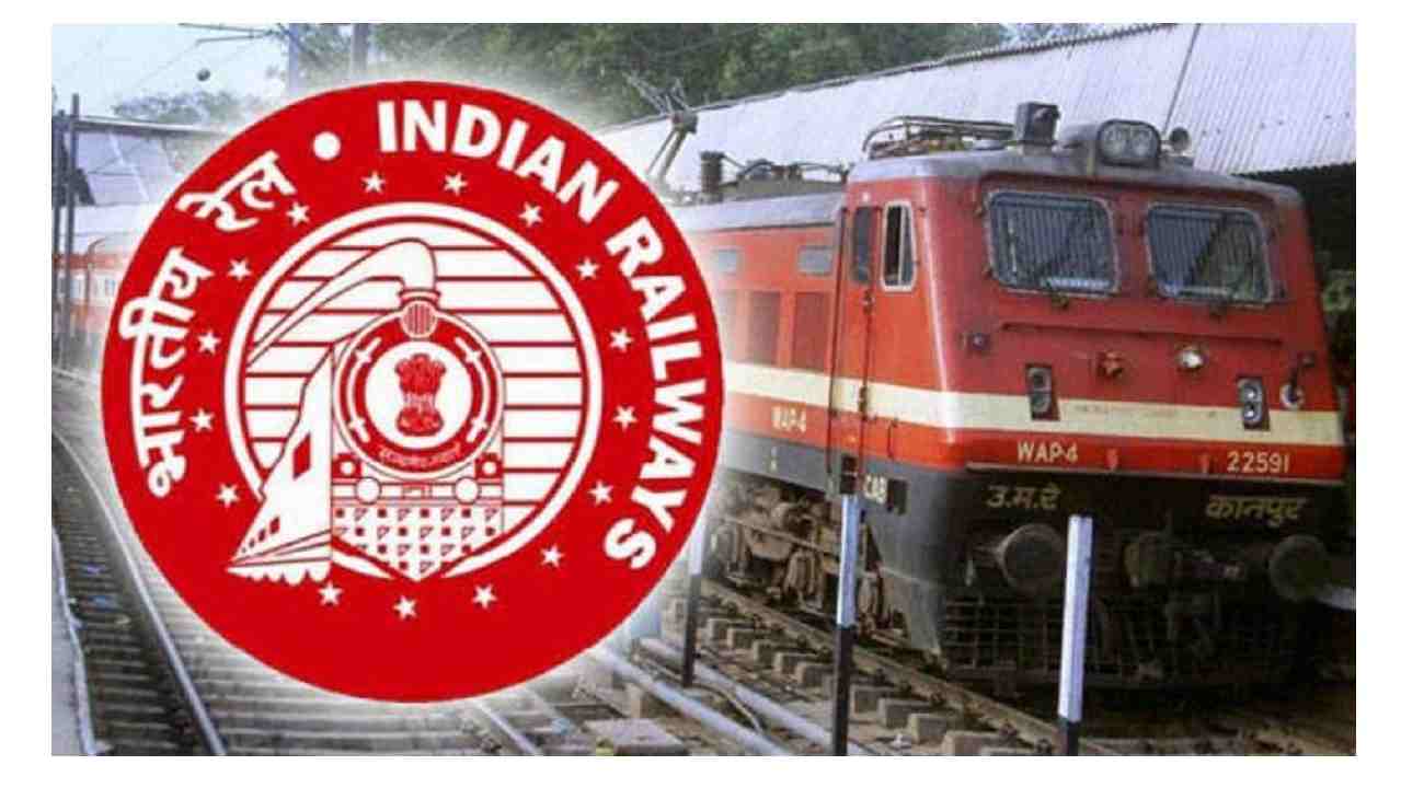 Indian Railways: 1 अगस्त से पटना, गया, धनबाद आदि स्टेशनों से 6 जोड़ी पैसेंजर स्पेशल ट्रेनों का परिचालन होगा शुरू