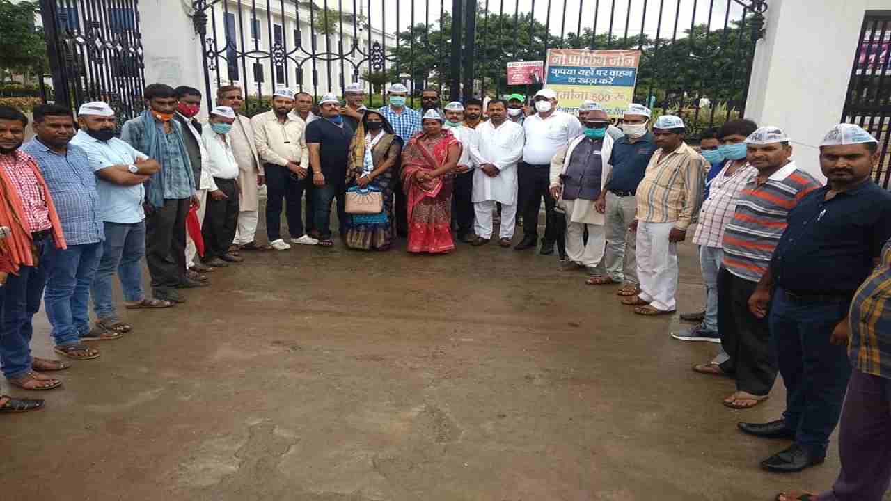 Rewa: आम आदमी पार्टी ने राज्यपाल को 5 हजार हस्ताक्षर भेज, मंहगाई का किया विरोध