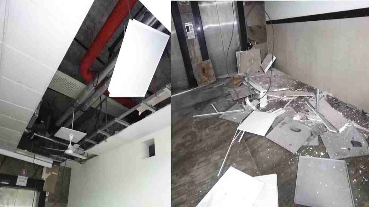 Rewa : भड़भड़ाकर गिरी सुपर स्पेशलिटी अस्पताल की सीलिंग, गुणवत्ता पर उठ रहे सवाल Rewa : भड़भड़ाकर गिरी सुपर स्पेशलिटी अस्पताल की सीलिंग, गुणवत्ता पर उठ रहे सवाल