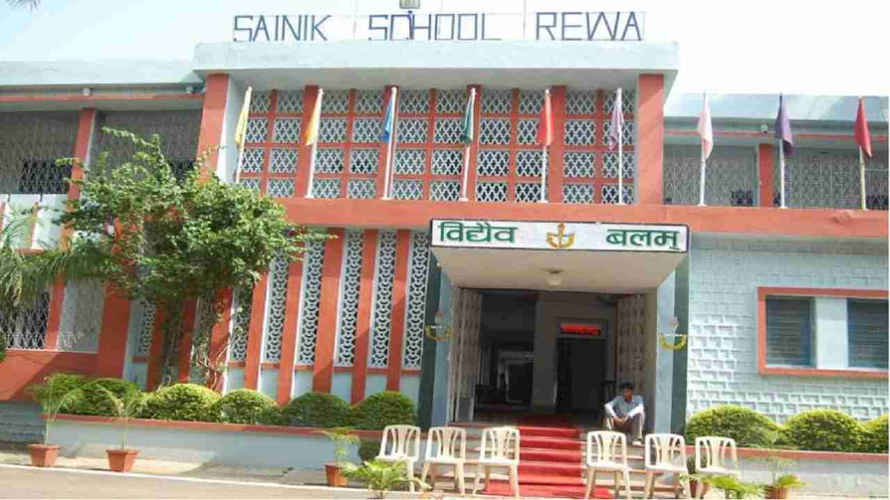 Indian Army के लिये Sainik School Rewa ने तैयार किये 8 छात्र, NDA में हुआ चयन, उपेन्द्र ने मध्यप्रदेश का बढ़ाया मान