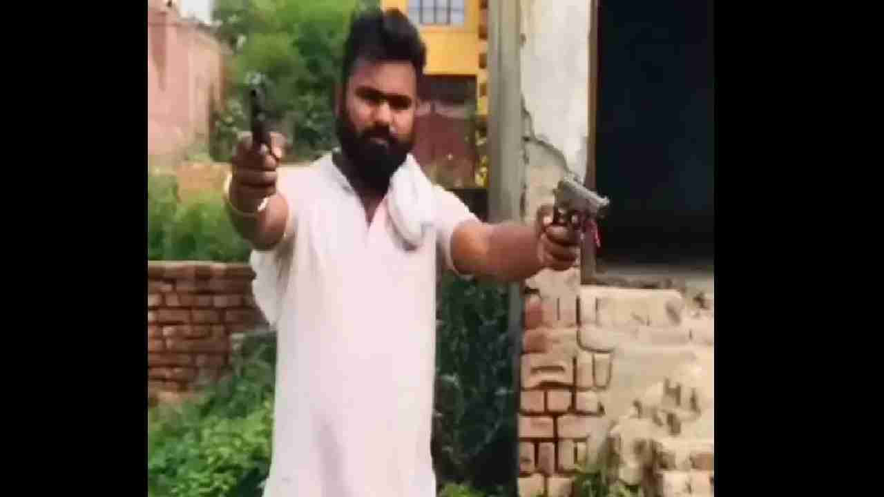 दोनों हांथों में गन लेकर बोला मैं पश्चिमी उत्तर प्रदेश का डॉन बनना चाहता हूं, यह मेरी आखिरी ख्वाहिश है... और डॉन बनने से पहले ही पुलिस ने जेल भेज दिया