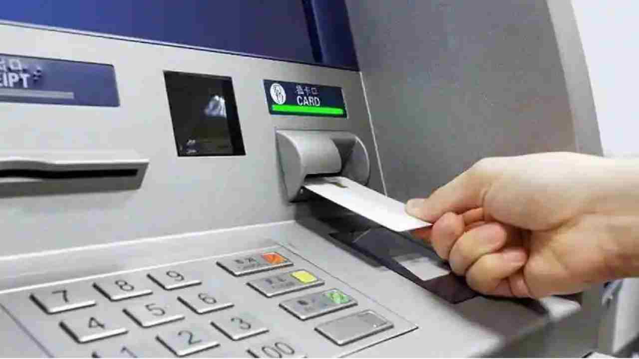 ATM का करते है इस्तेमाल तो पढ़ ले ये जरूरी खबर