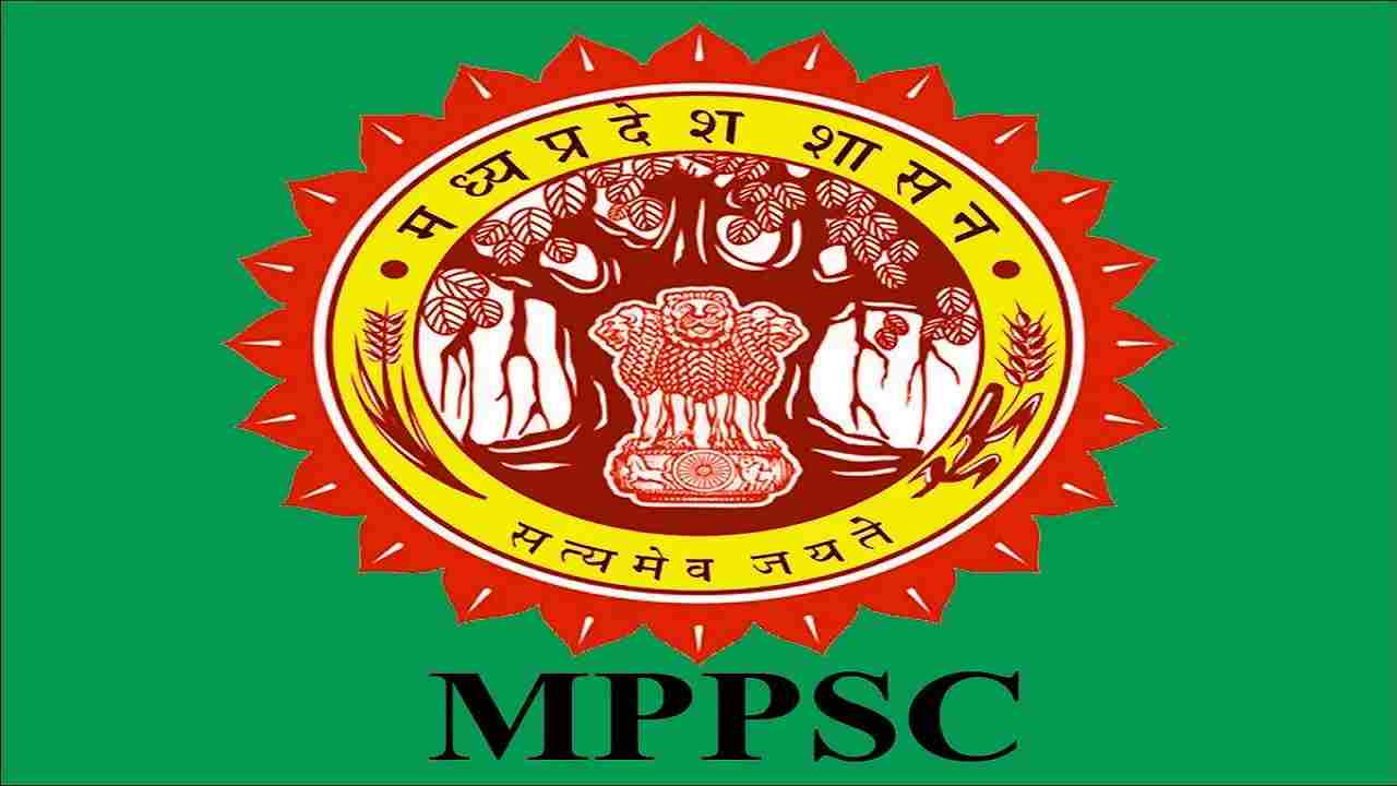MPPSC EXAM 2021 : रीवा में पीएससी परीक्षा में होना है शामिल तो पहले पढ़ ले ये खबर...