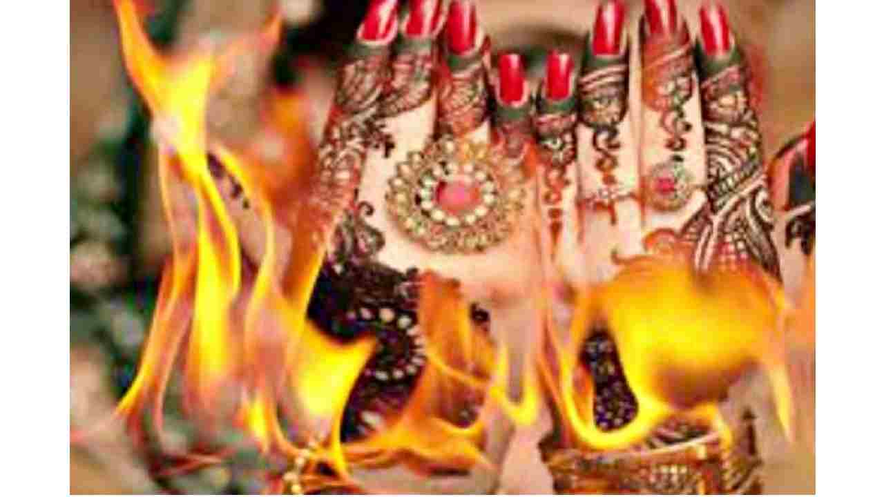 ग्वालियर में फिर पैसों के लिए जलाई गई एक बहू, 50 हजार न लाने पर सास और ननद ने किया आग के हवाले ग्वालियर में फिर पैसों के लिए जलाई गई एक बहू, 50 हजार न लाने पर सास और ननद ने किया आग के हवाले