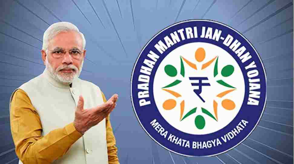 Jan Dhan Account Update: इन बैंको में है आपका Jan Dhan Account तो पढ़ ले ये खबर नहीं तो... Jan Dhan Account Update: इन बैंको में है आपका Jan Dhan Account तो पढ़ ले ये खबर नहीं तो...