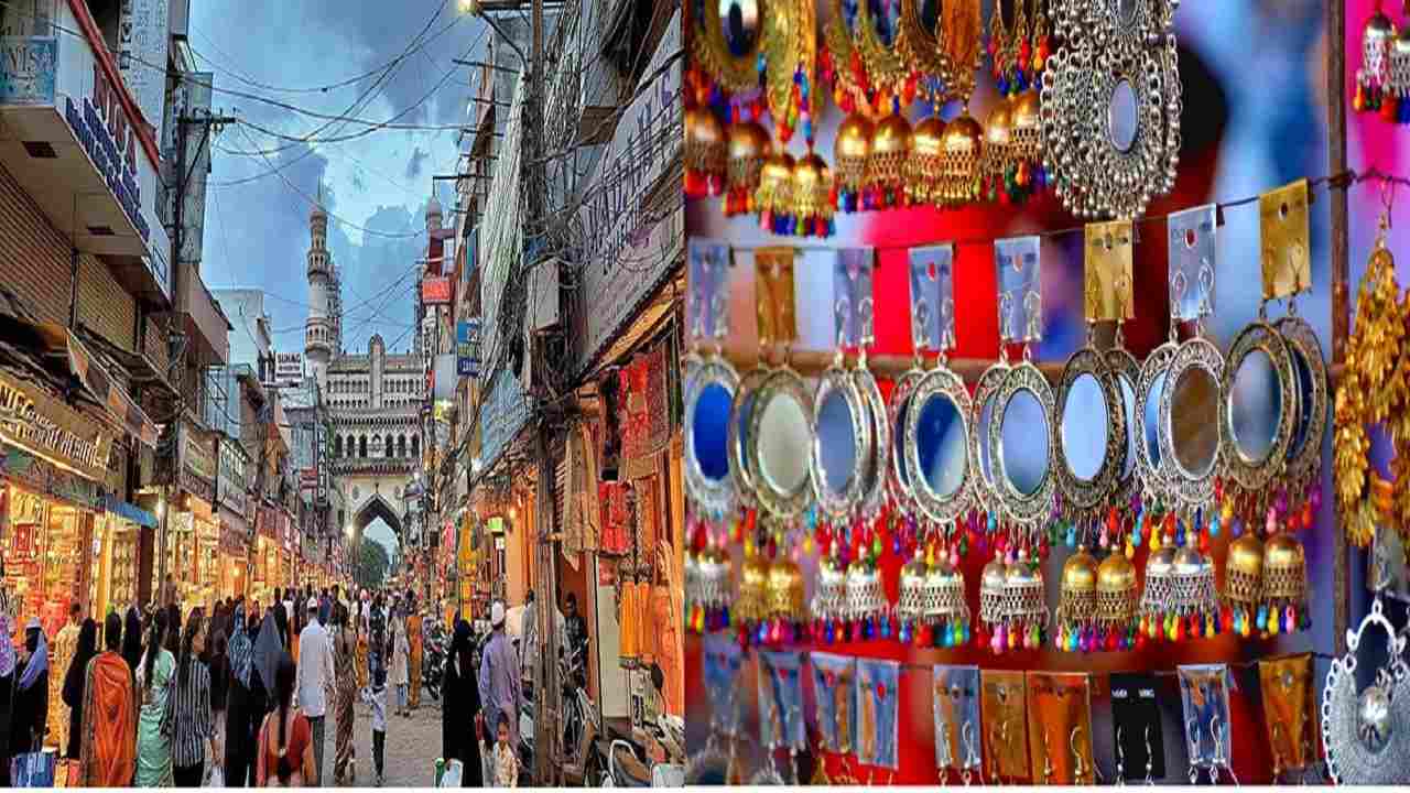 Hyderabad की इन मार्केट में नहीं घूमा तो समझो जिंदगी में कुछ नहीं किया..