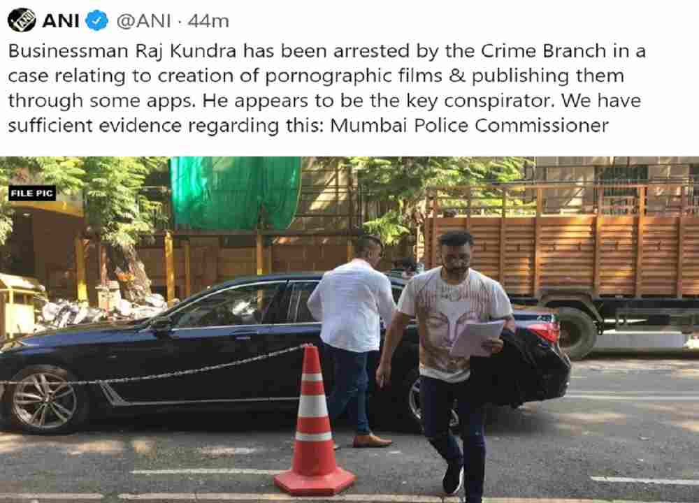 rajkundra arrested news
