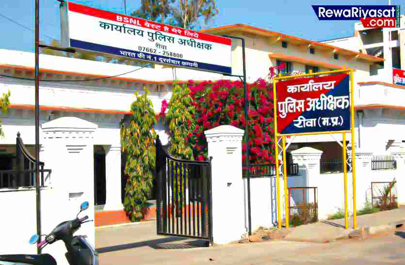 रीवा पुलिस की घेराबंदी में जिलाबदर का आरोपी आया गिरफ्त में, दो घटना और कबूला रीवा पुलिस की घेराबंदी में जिलाबदर का आरोपी आया गिरफ्त में, दो घटना और कबूला