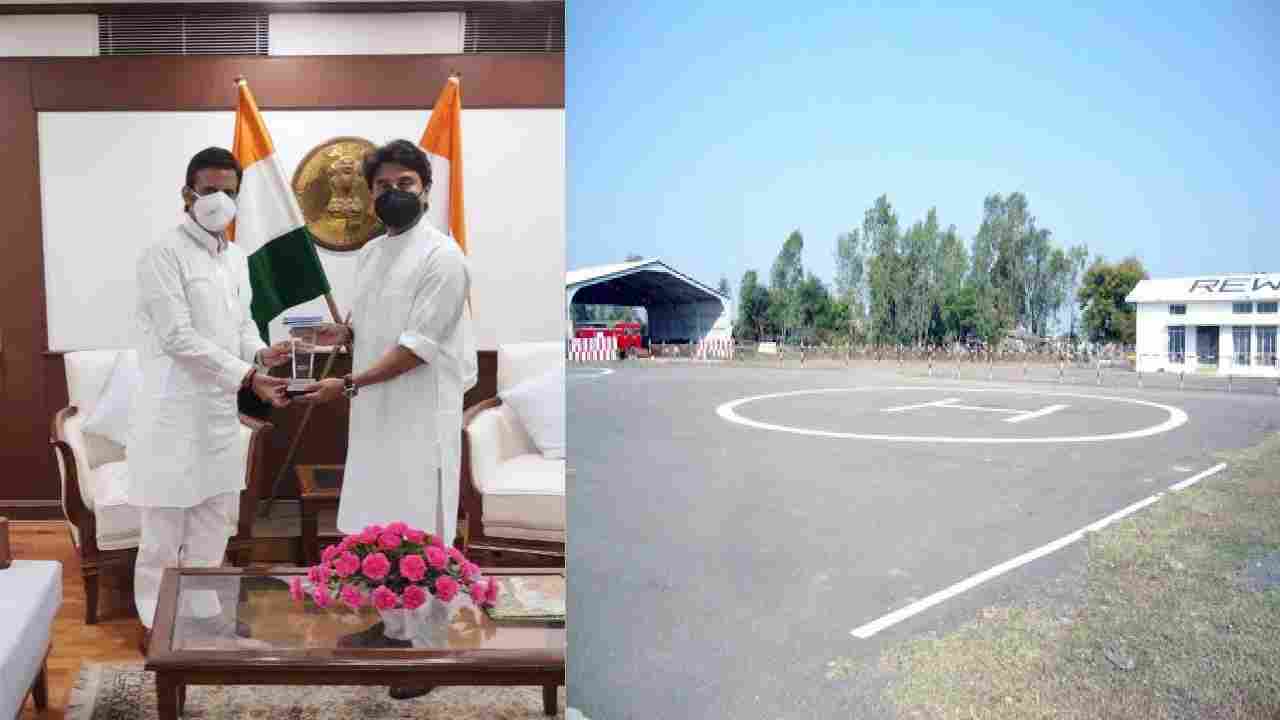 पूर्व मंत्री राजेंद्र शुक्ला ने केंद्रीय उड्डयन मंत्री ज्योतिरादित्य सिंधिया से की सौजन्य भेंट, रीवा में एयरपोर्ट एवं हवाई सेवाएं शुरू कराने का किया आग्रह पूर्व मंत्री राजेंद्र शुक्ला ने केंद्रीय उड्डयन मंत्री ज्योतिरादित्य सिंधिया से की सौजन्य भेंट, रीवा में एयरपोर्ट एवं हवाई सेवाएं शुरू कराने का किया आग्रह