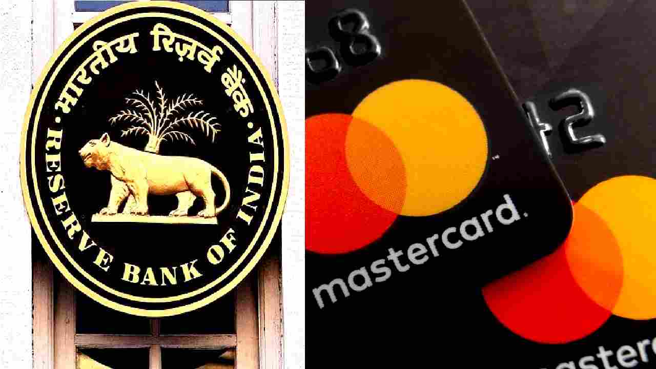 RBI ने Mastercard को किया प्रतिबंधित, नहीं जारी कर सकेगा Debit, Credit और Prepaid कार्ड, जानिए क्या होगा पुराने कार्डों का...