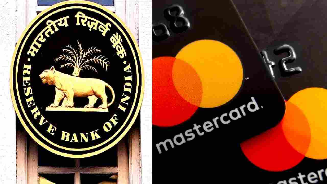 RBI ने Mastercard को किया प्रतिबंधित, नहीं जारी कर सकेगा Debit, Credit और Prepaid कार्ड, जानिए क्या होगा पुराने कार्डों का... RBI ने Mastercard को किया प्रतिबंधित, नहीं जारी कर सकेगा Debit, Credit और Prepaid कार्ड, जानिए क्या होगा पुराने कार्डों का...