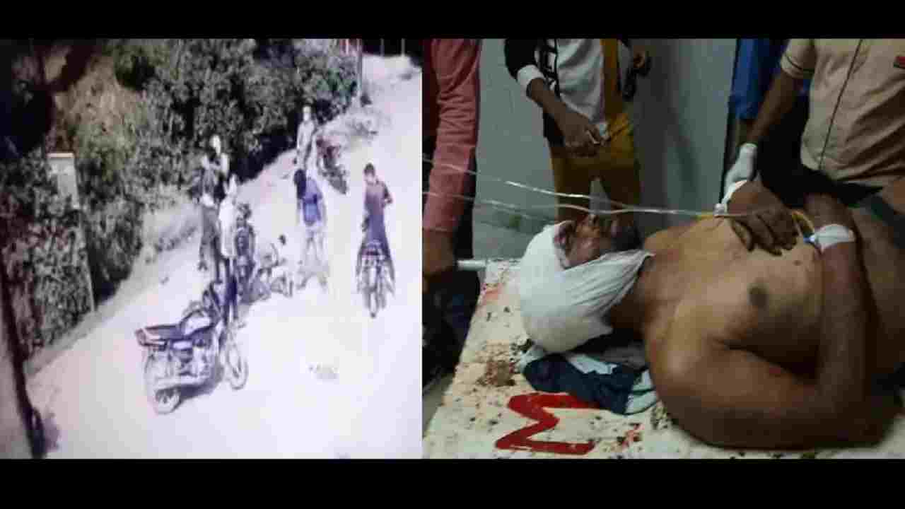 महज 20 रूपए के लिए रीवा में दो भाईयों पर कातिलाना हमला, बेरहमी से पीटने के बाद गोली मारी, CCTV में कैद हुई वारदात