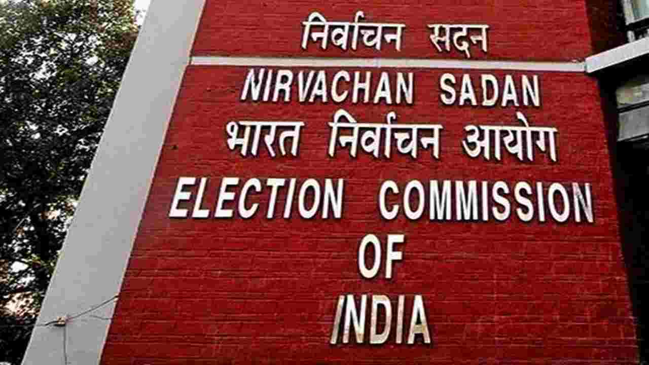 MP Nikay Chunav 2021 : मध्य प्रदेश में जल्द हो सकते है नगरीय निकाय चुनाव, निर्वाचन आयोग ने दिये संकेत, तैयारी में जुटा 