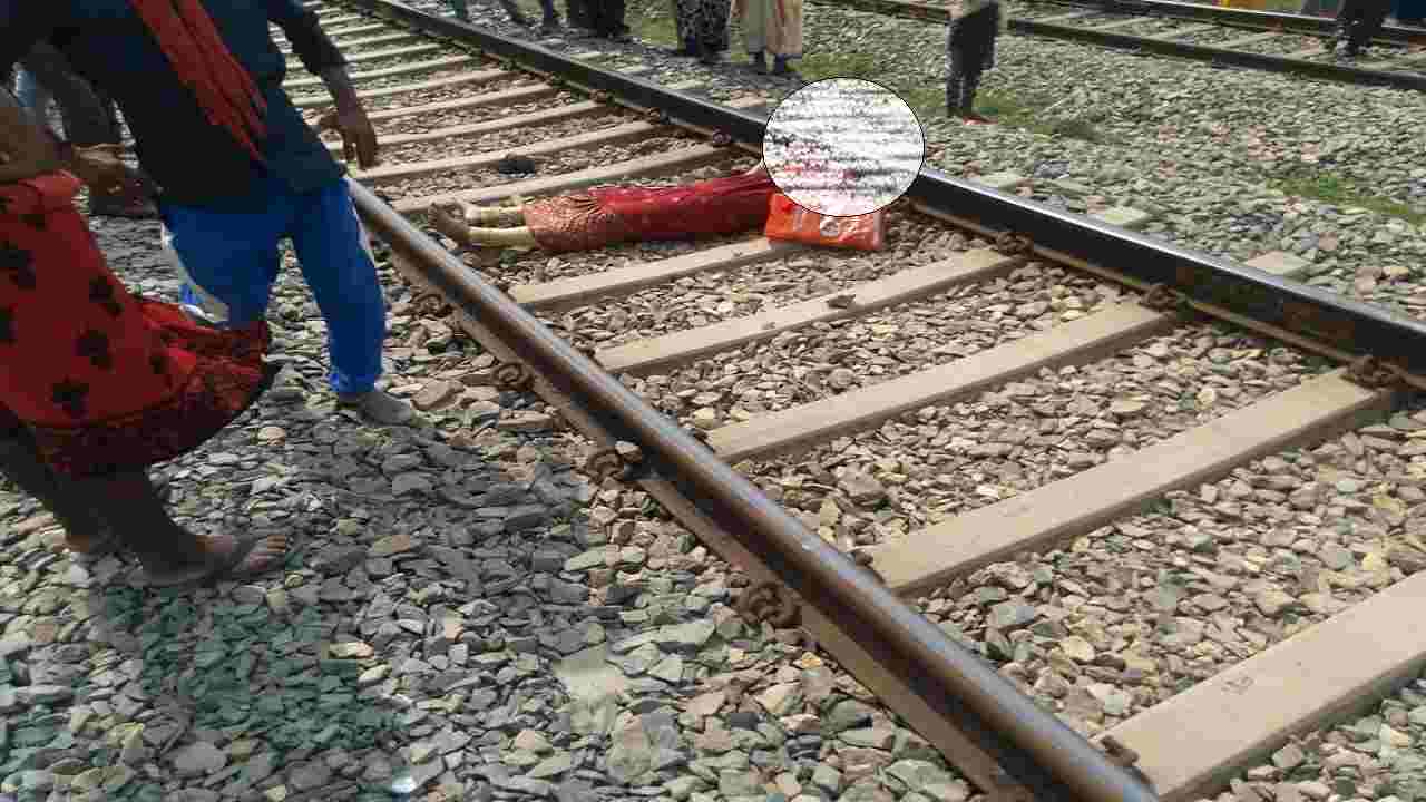 Rewa : रेलवे पटरी पर युवती की मिली थी सिर कटी लाश, मौत की यह थी वजह Rewa : रेलवे पटरी पर युवती की मिली थी सिर कटी लाश, मौत की यह थी वजह