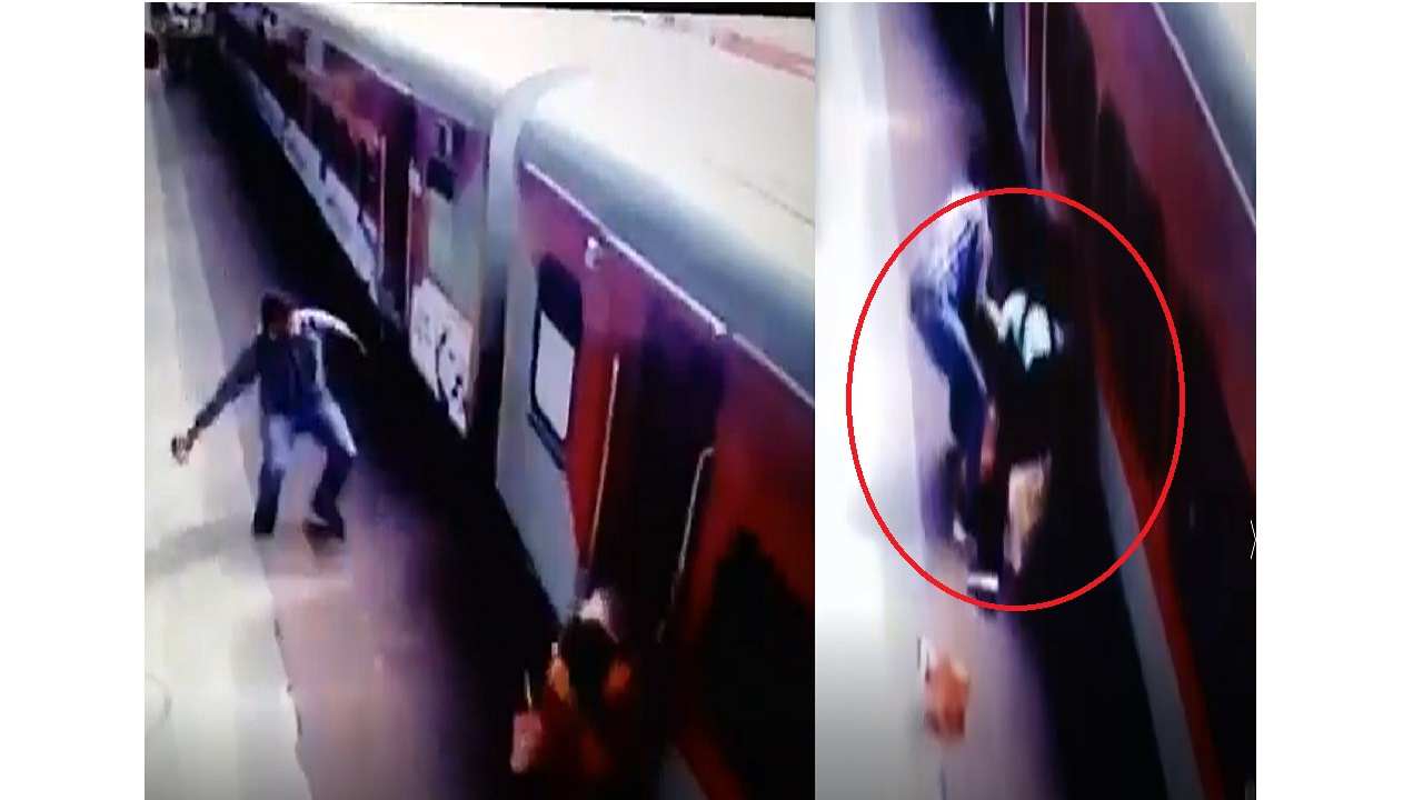Bhopal Railway Station : चलती ट्रेन में चढ़ने के चक्कर में प्लेटफार्म पर गिरी महिला, हेड कांस्टेबल ने बचाई जान