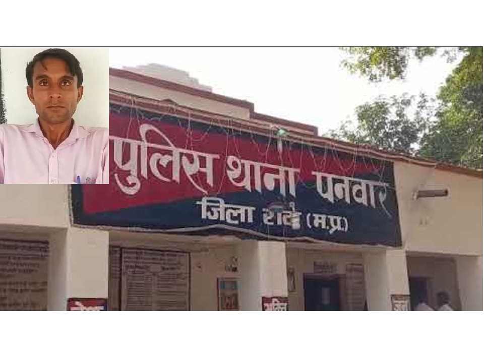 Rewa News : 25 हजार रूपये के लिए युवक ने रची खुद के अपहरण की साजिश, सतना से धराया