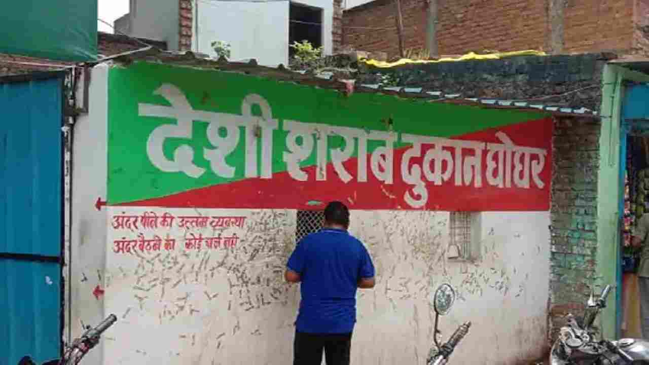 रीवा में देशी शराब दुकान में 1 लाख की लूट, दरवाजा तोड़ अंदर घुसे बदमाश रीवा में देशी शराब दुकान में 1 लाख की लूट, दरवाजा तोड़ अंदर घुसे बदमाश